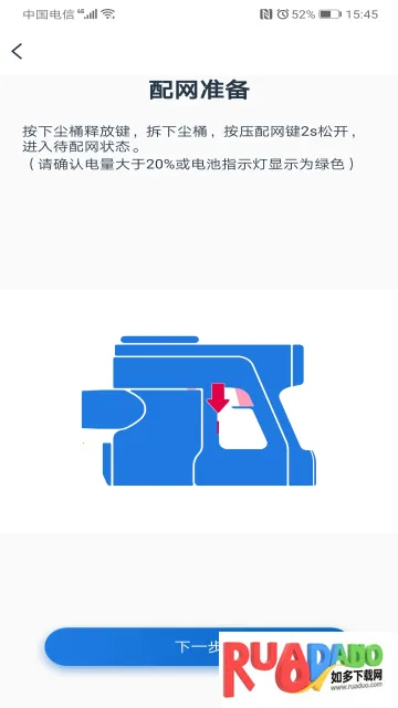 添可生活2026下载安装