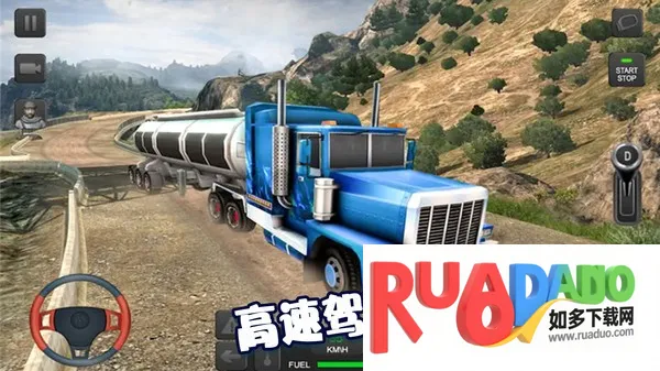 模拟驾驶大师2026最新版本