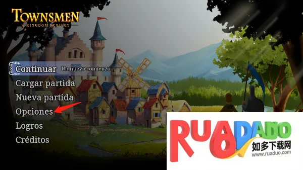 模拟城市重建王国最新手机版