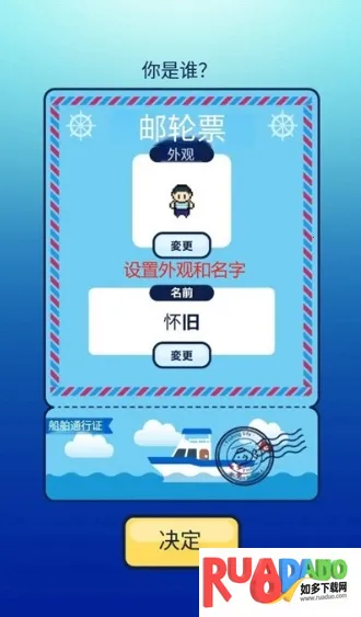 像素钓鱼生活2026官方最新版本