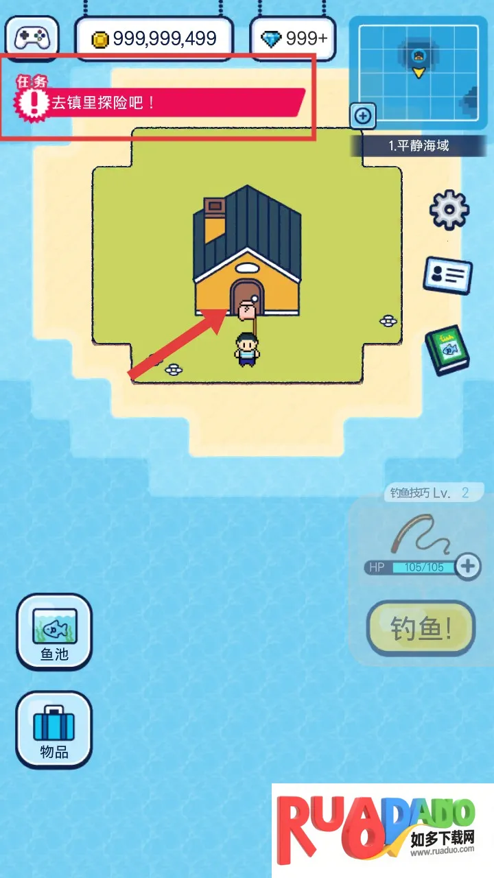 像素钓鱼生活中文版