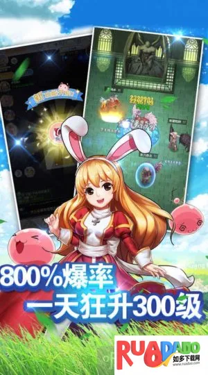 仙境神迹最新手机版