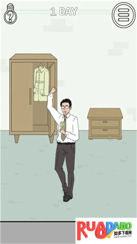 找到老婆的私房钱2026官方最新版本