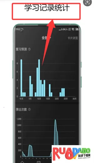 弹幕记忆2026官方最新版本