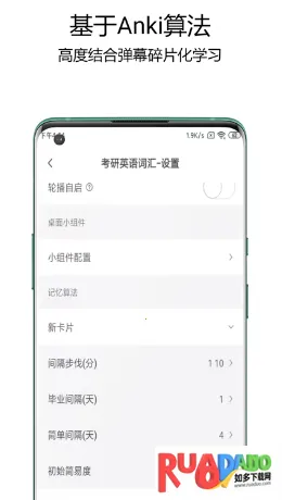 弹幕记忆2026官方最新版本