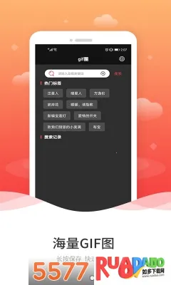 动图GIF制作2026下载安装