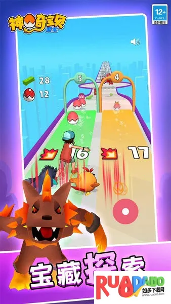 神奇宝贝进化2026下载安装