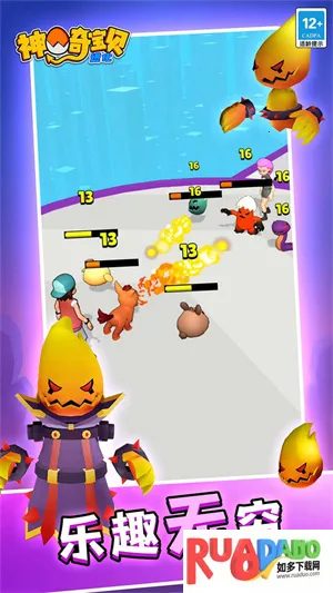 神奇宝贝进化2026下载安装