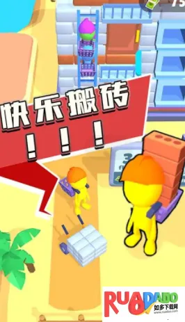 摩天大楼建造者2026下载