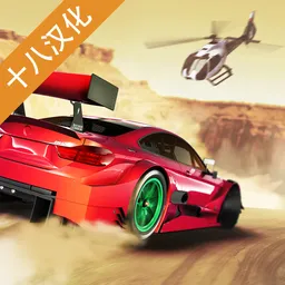 赛道漂移2026下载安装