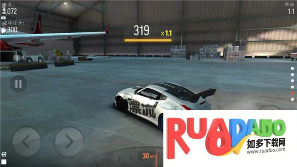 赛道漂移2026下载安装