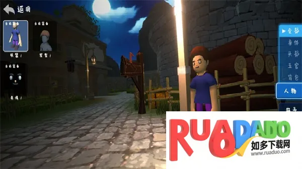 人类逃离梦境2026下载