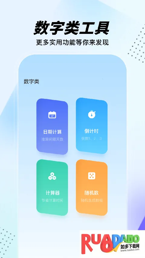 gm工具箱最新版