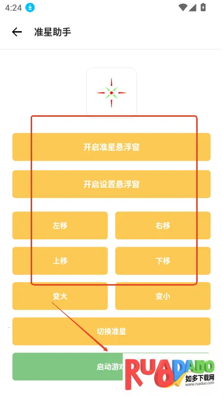 gm工具箱最新版