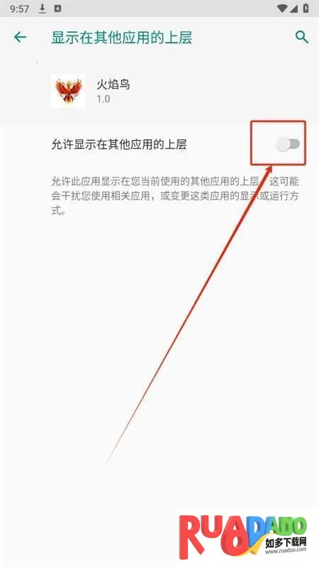 火焰鸟直装科技