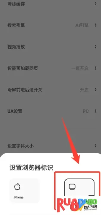夸克最新手机版