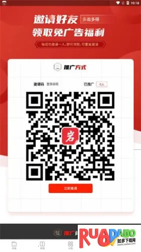 黑岩阁2026下载安装