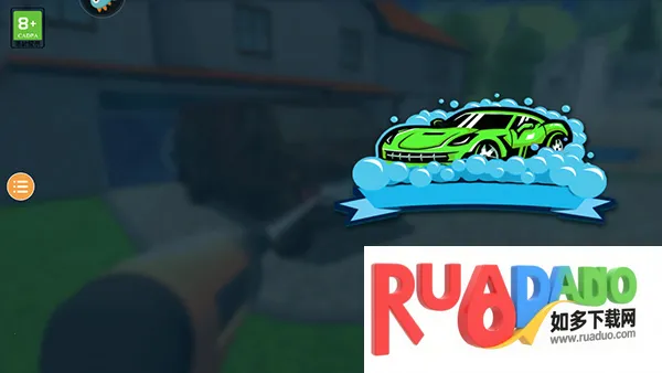 房屋清洁模拟器2026下载安装