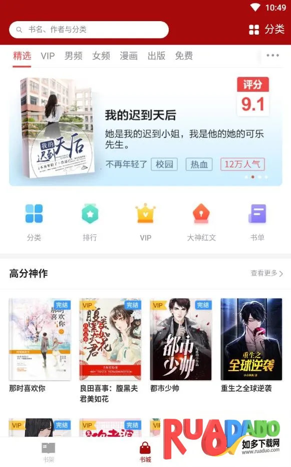 久久小说2026最新版本