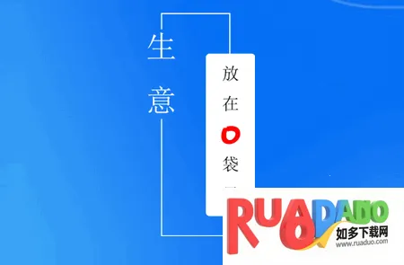 喊记进销存管理