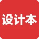 设计本2026官方正版
