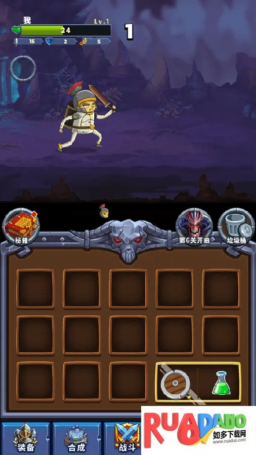 冒险骑士2026下载