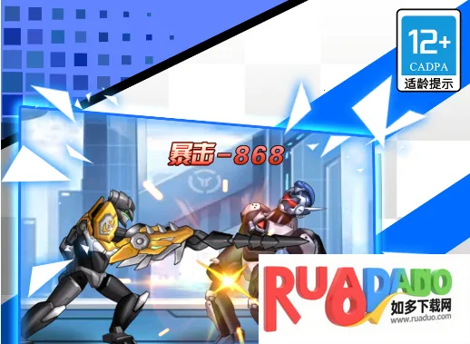 冒险骑士2026下载