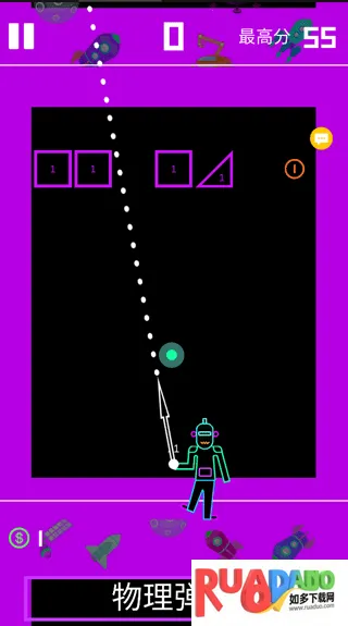 球球跳一跳最新手机版