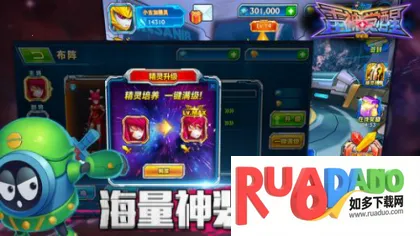 赛尔号雷神觉醒