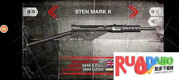 真实武器模拟2安卓版手机版