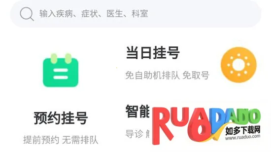 番禺民生卡2026下载