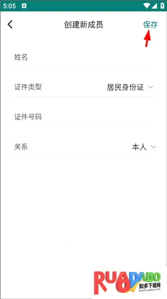 怀医健康云安卓版手机版
