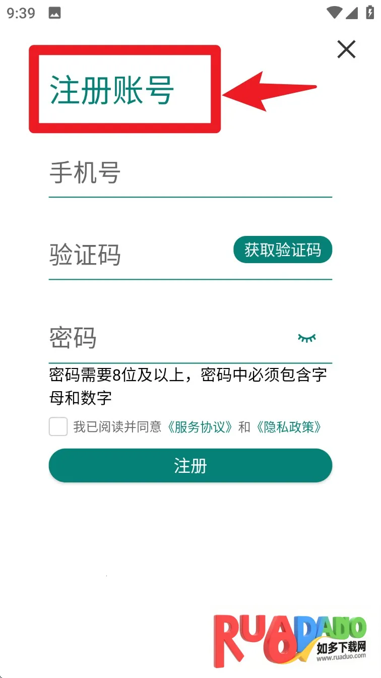 怀医健康云安卓版手机版