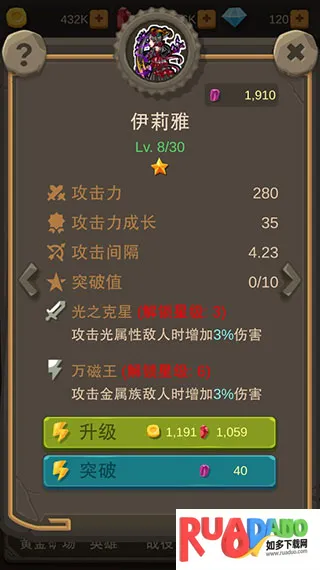 挂机打怪兽2026下载安装