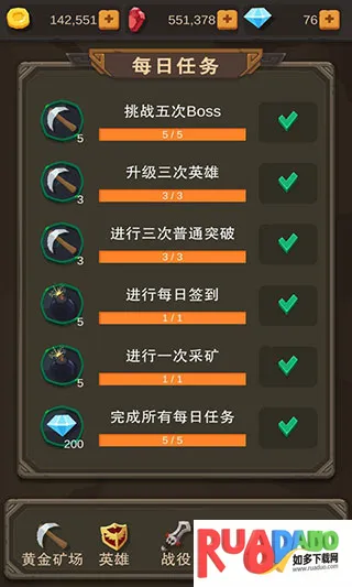 挂机打怪兽2026下载安装