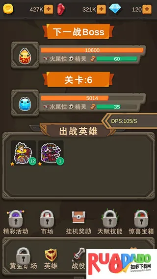 挂机打怪兽2026下载安装