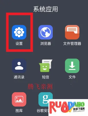 梦幻星谷2026官方正版