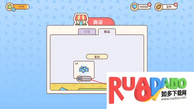 梦幻星谷2026官方正版