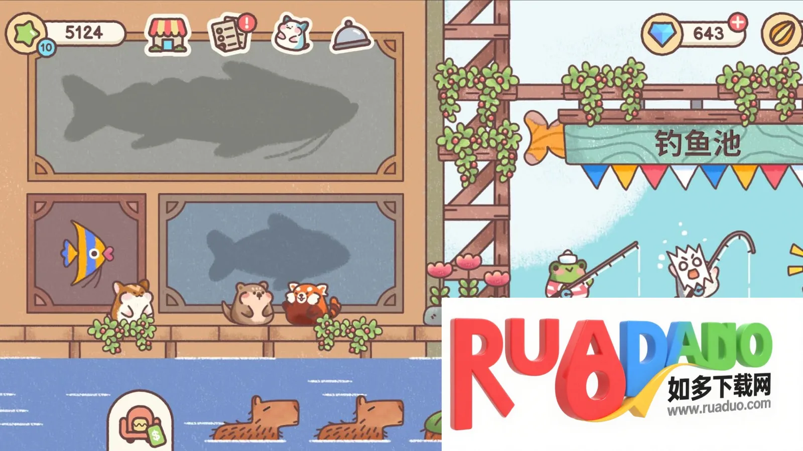 梦幻星谷手机版