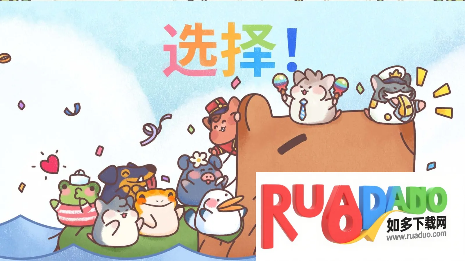 梦幻星谷手机版