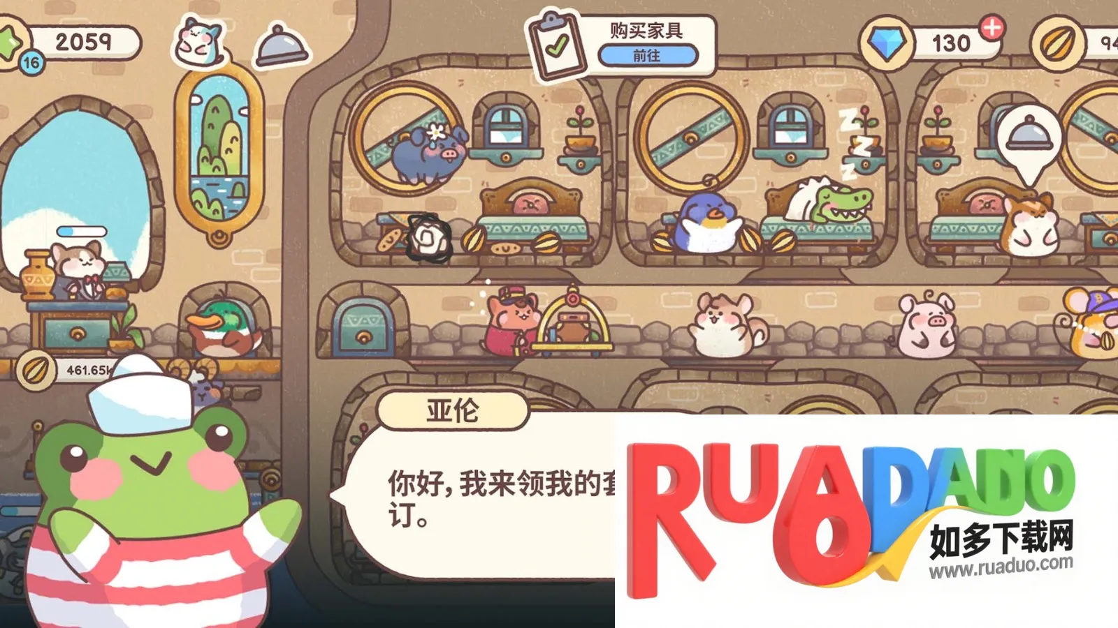 梦幻星谷手机版