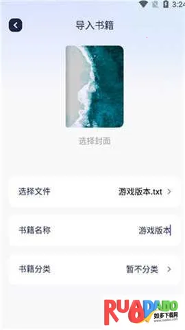 御书屋自由阅读器2026官方正版