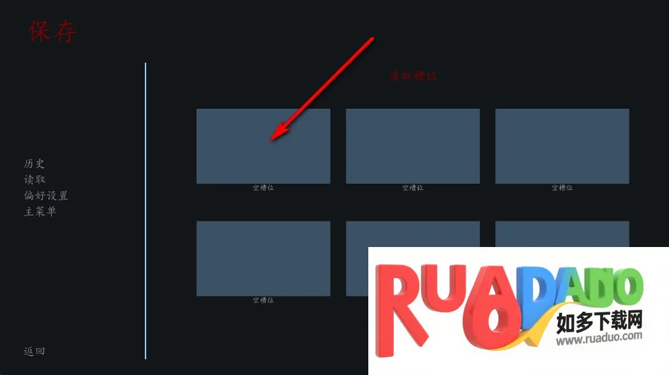电梯惊魂2026下载