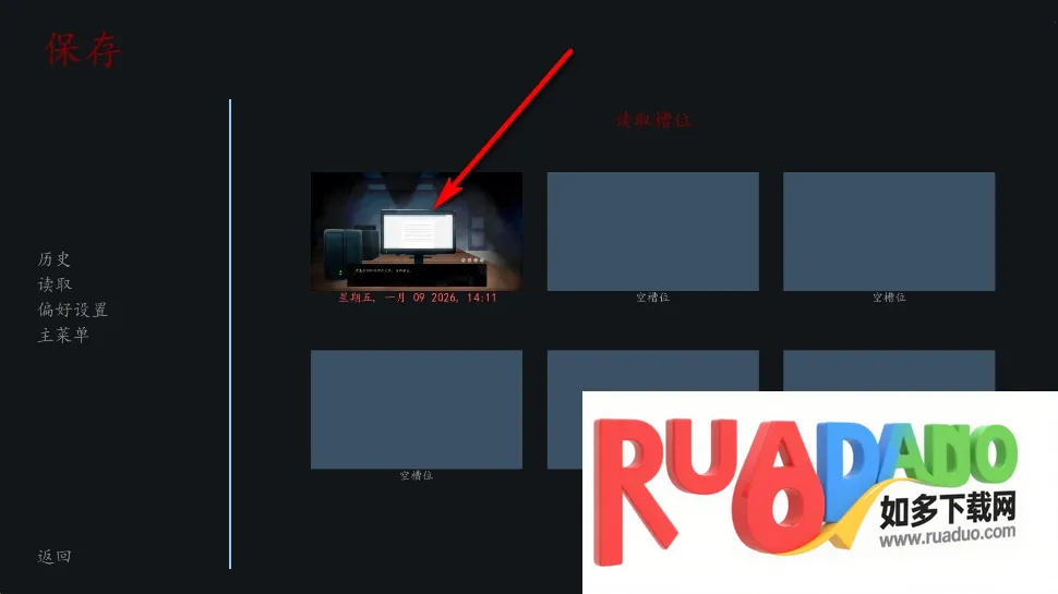 电梯惊魂2026下载