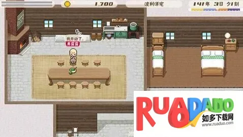 幻想国物语可可利亚王国2026下载