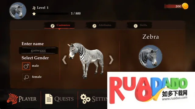 斑马模拟器2026下载安装