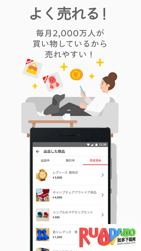 日本煤炉Mercari