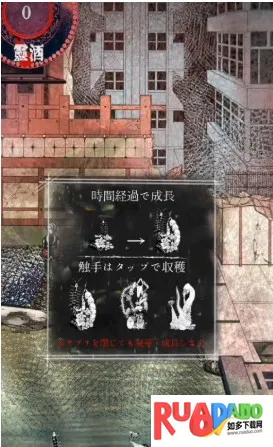 卖触手的商店手机版