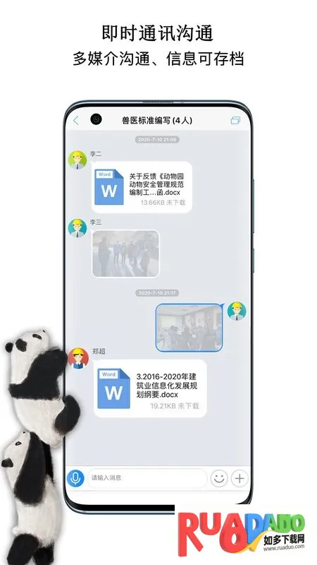 中国动物园协会2026官方正版