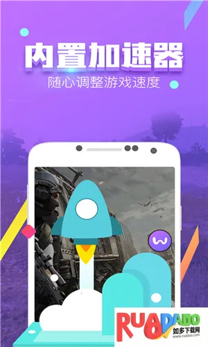 叉叉酷玩最新手机版